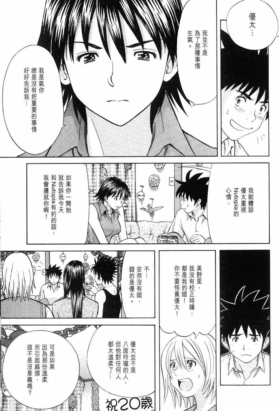 第153页