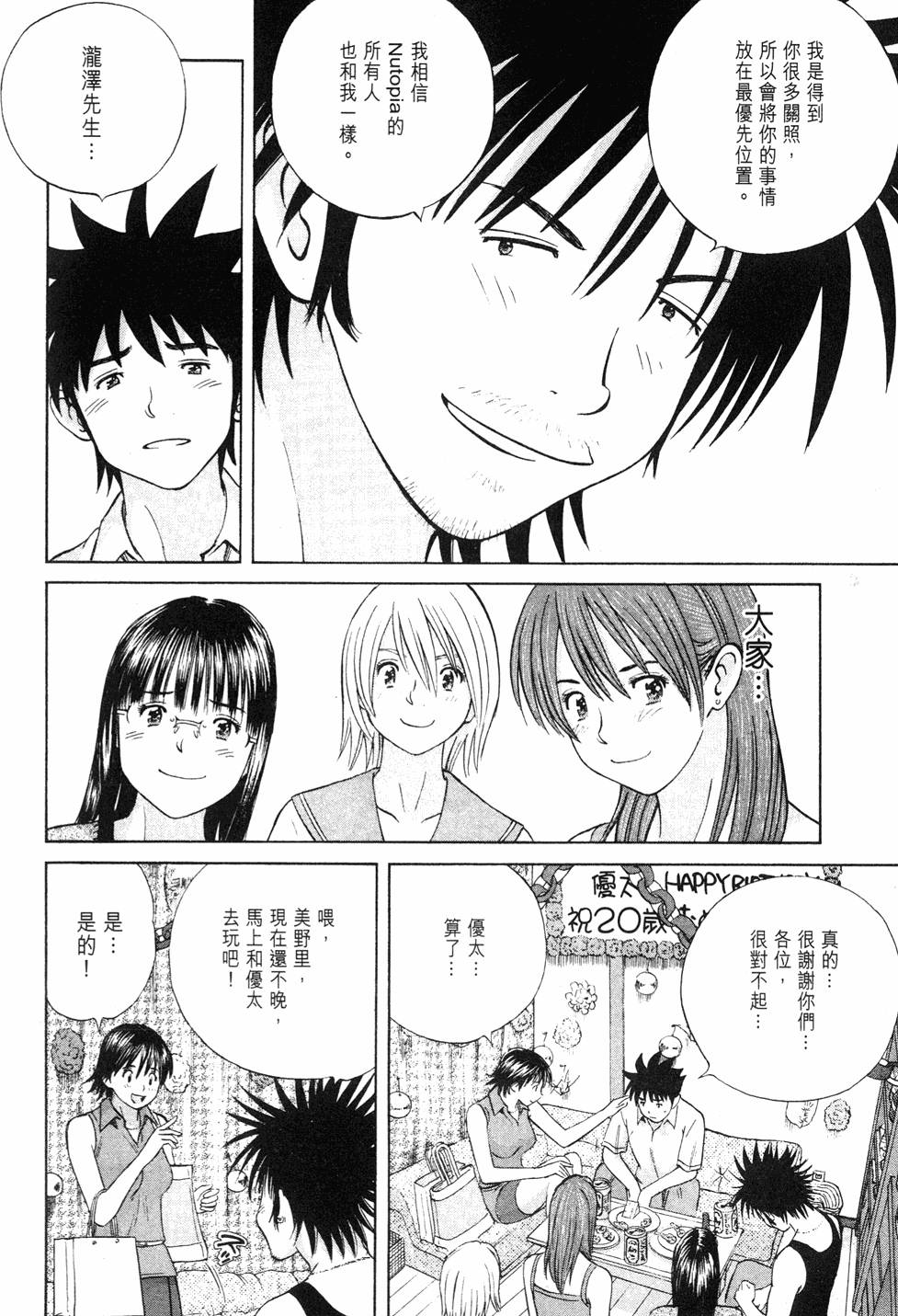 第154页