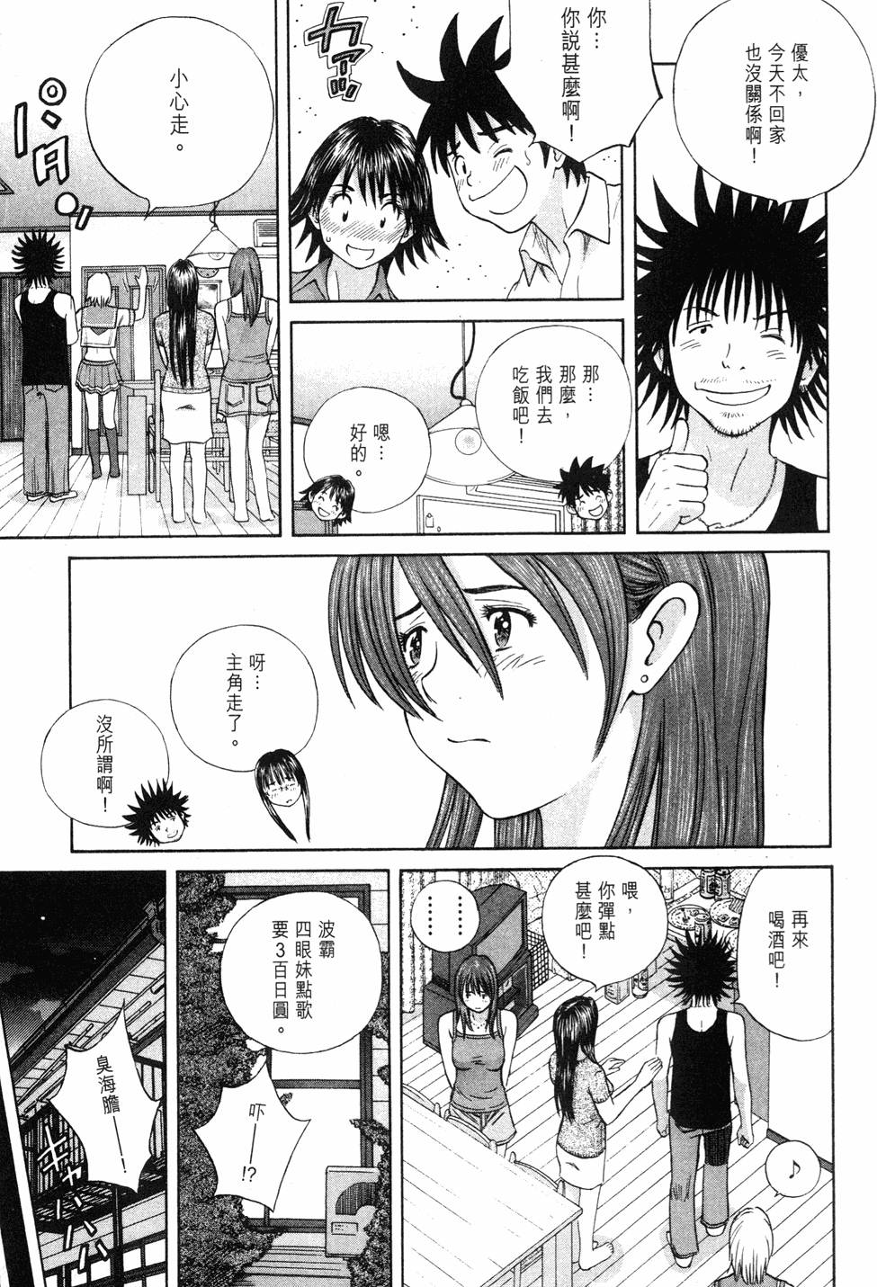 第155页