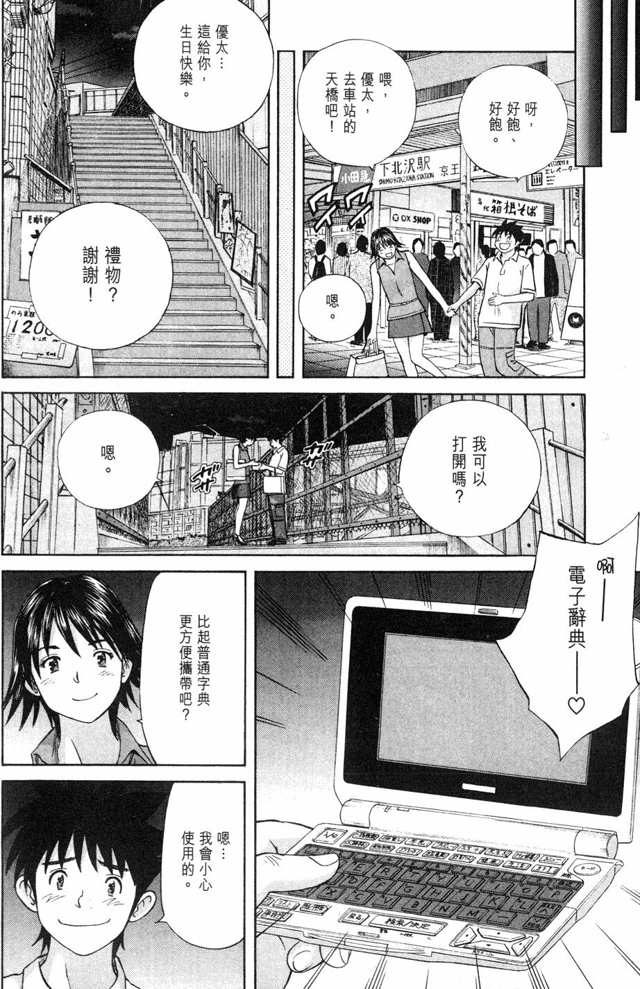 第156页