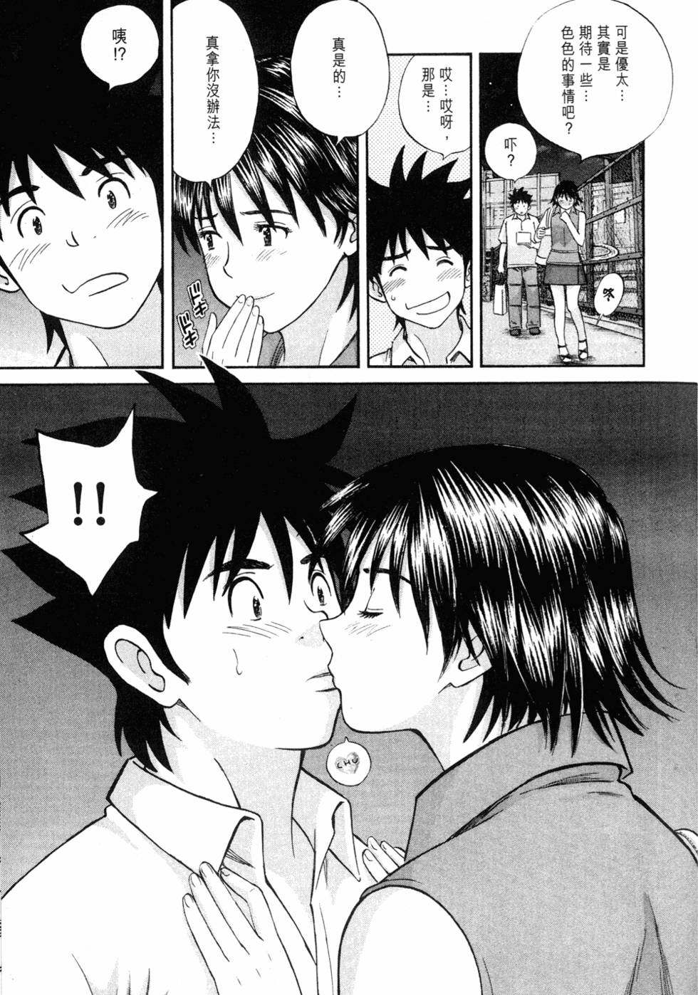第157页