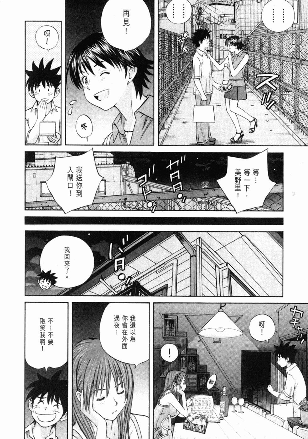 第158页