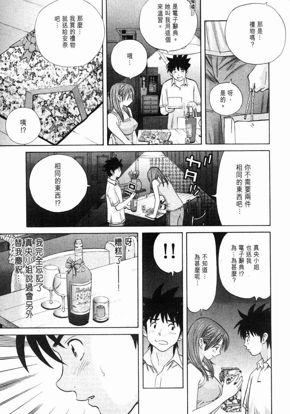 第159页