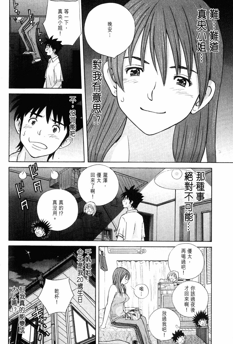 第160页