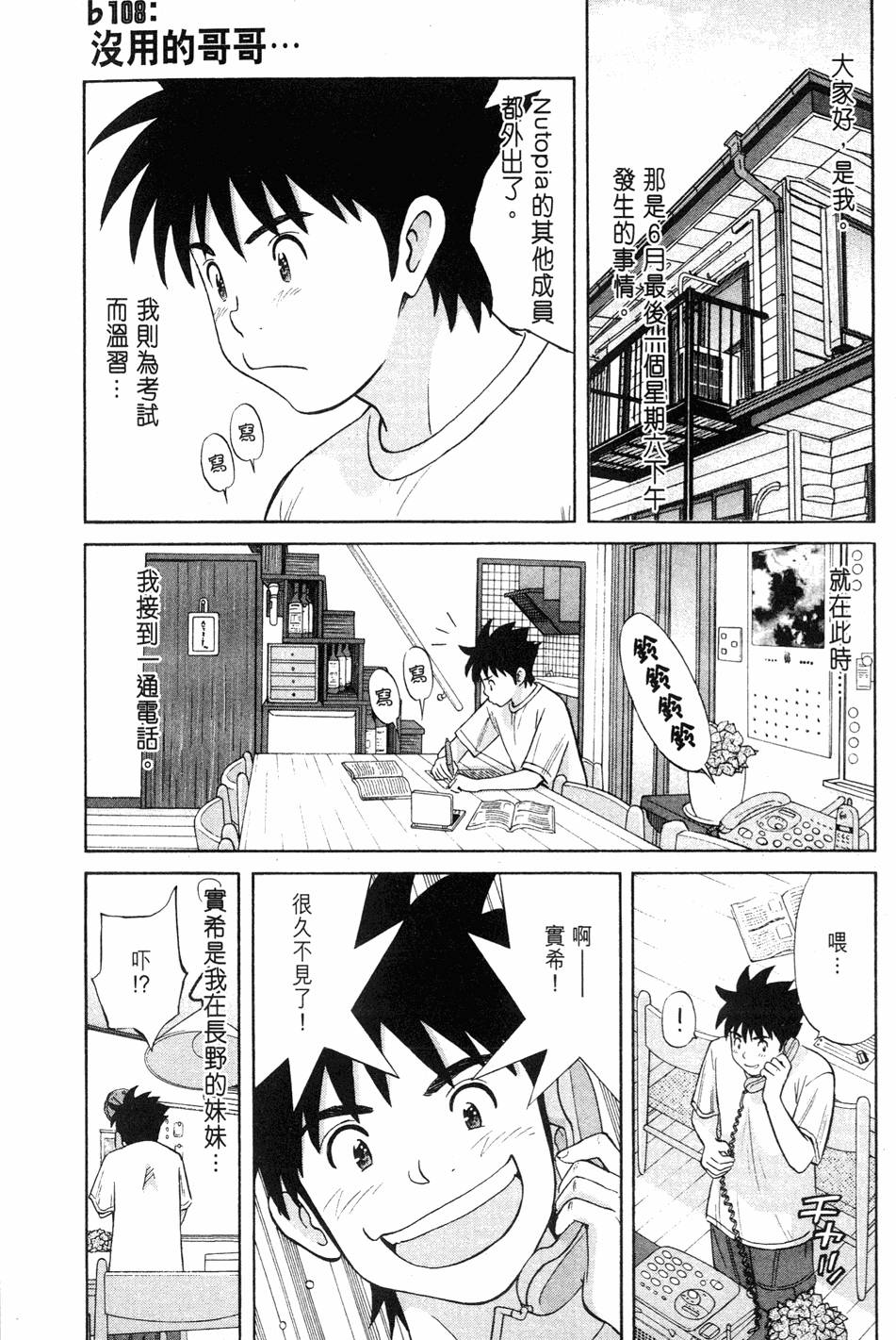 第161页