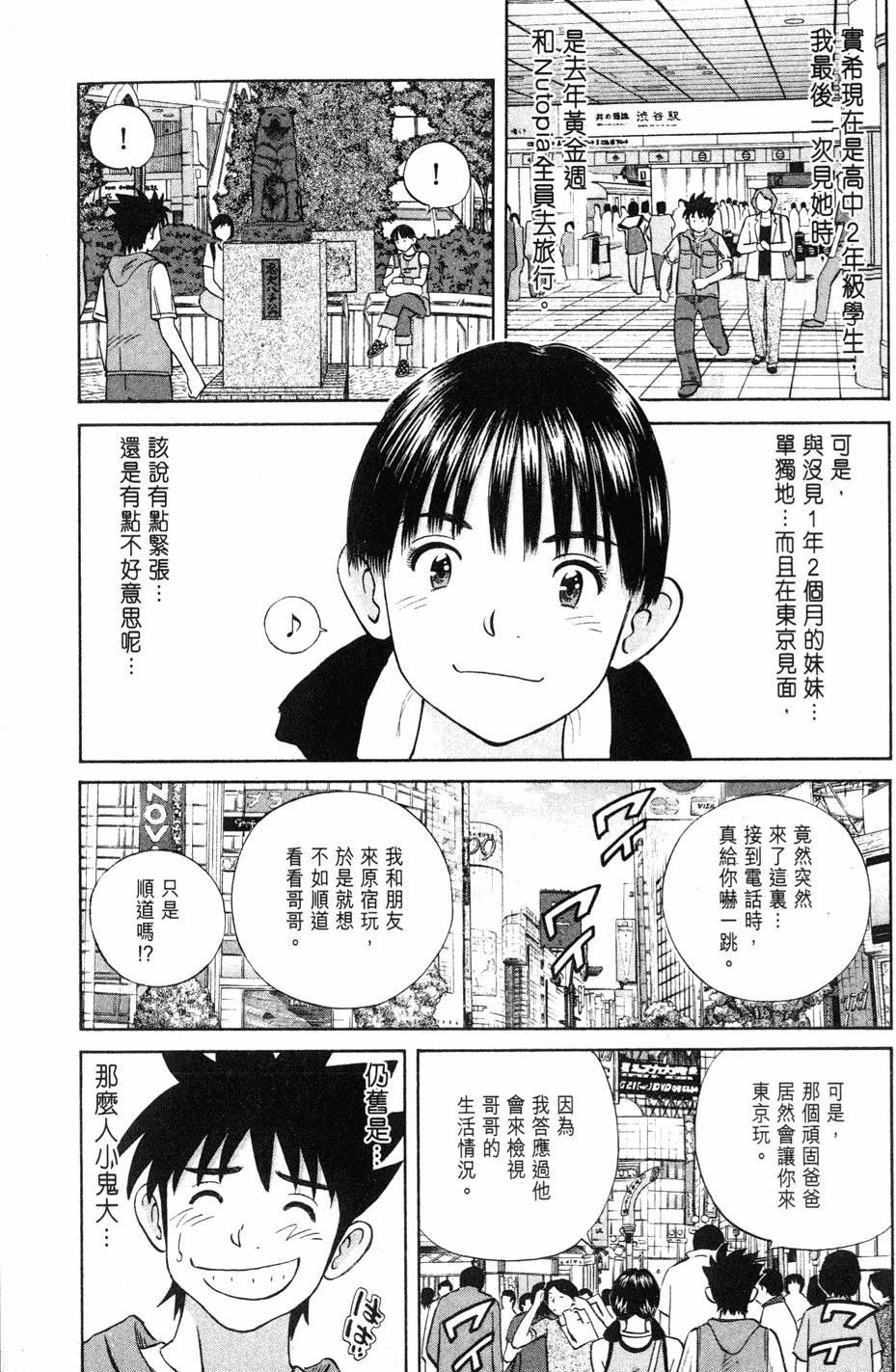 第163页
