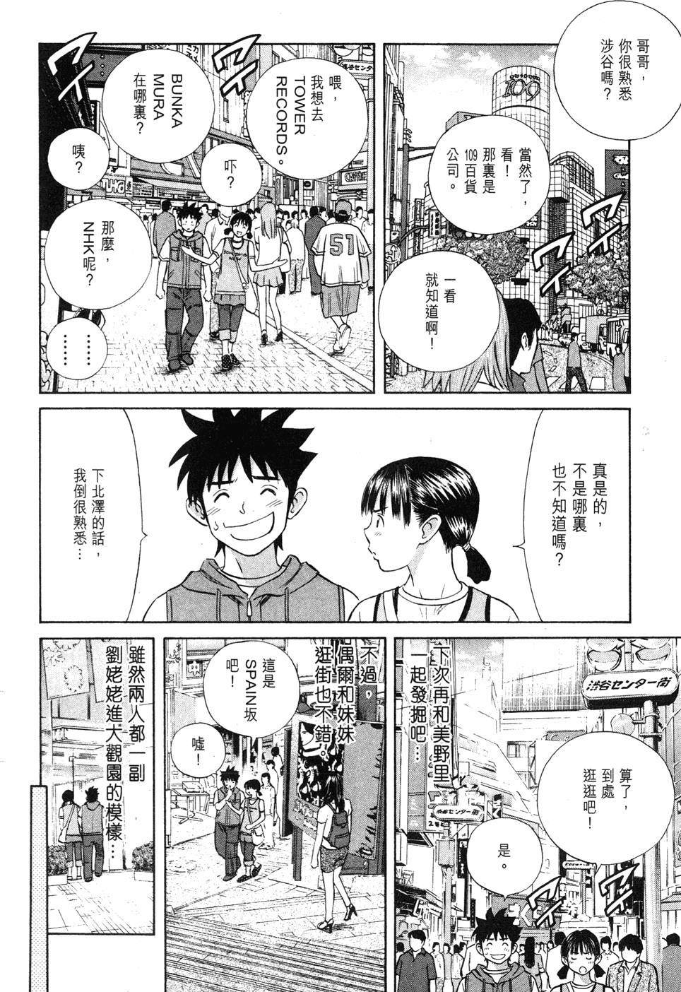 第164页