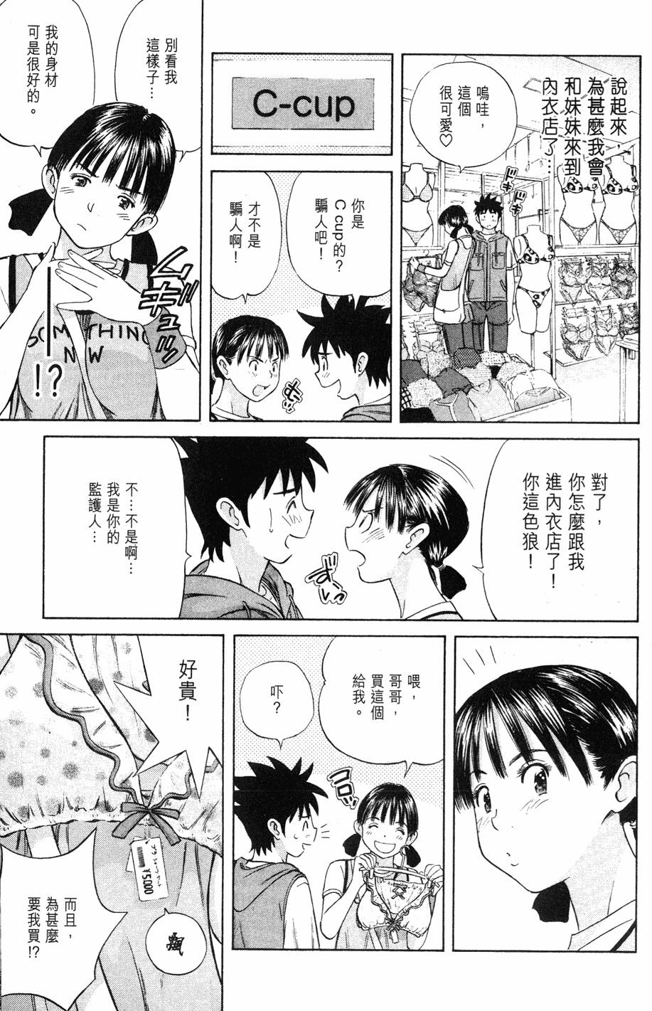 第165页
