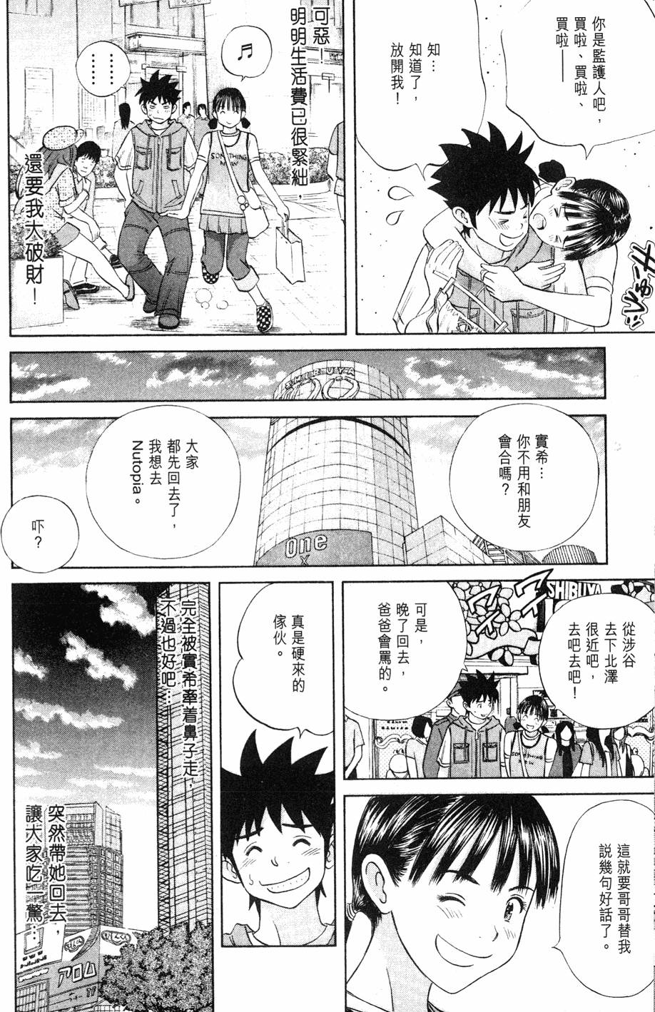 第166页