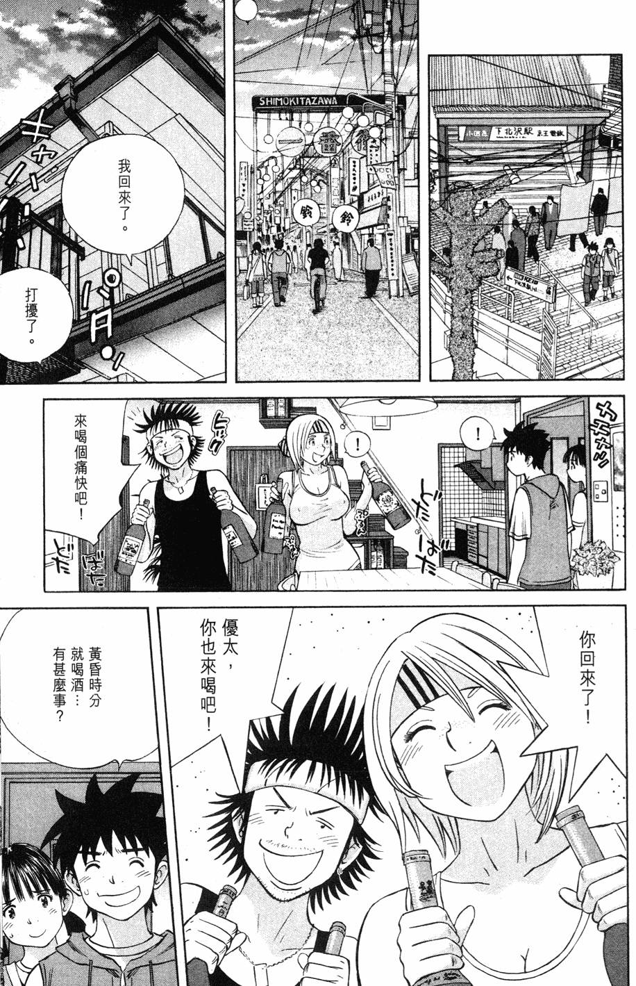 第167页