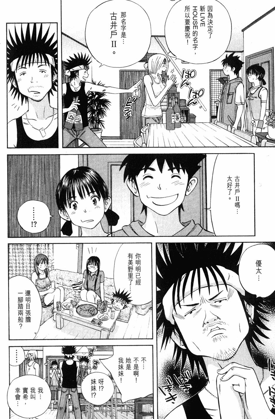 第168页