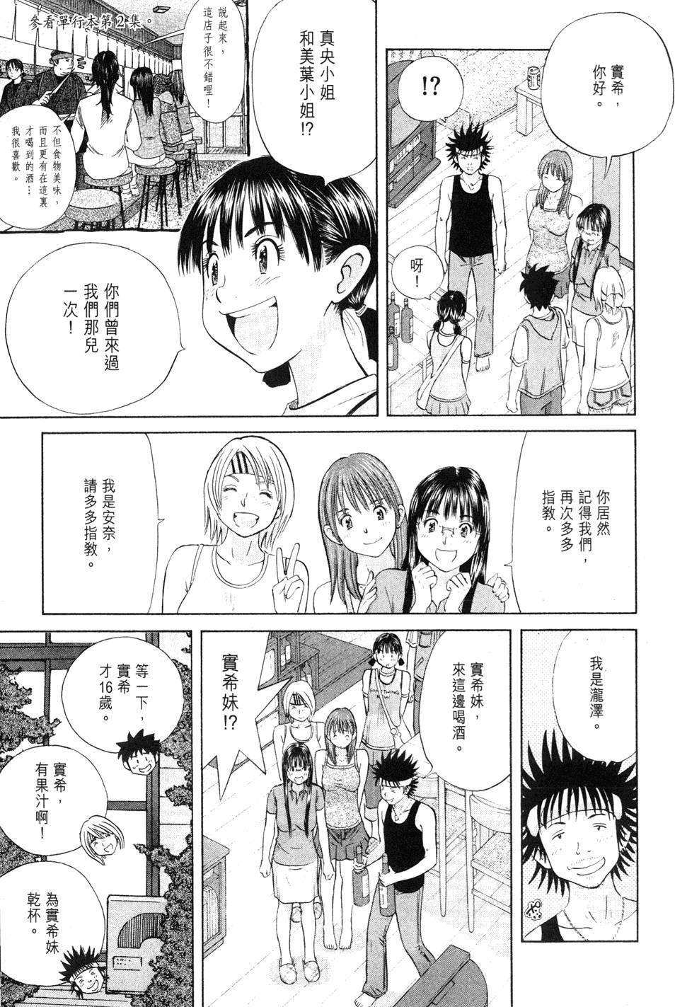 第169页