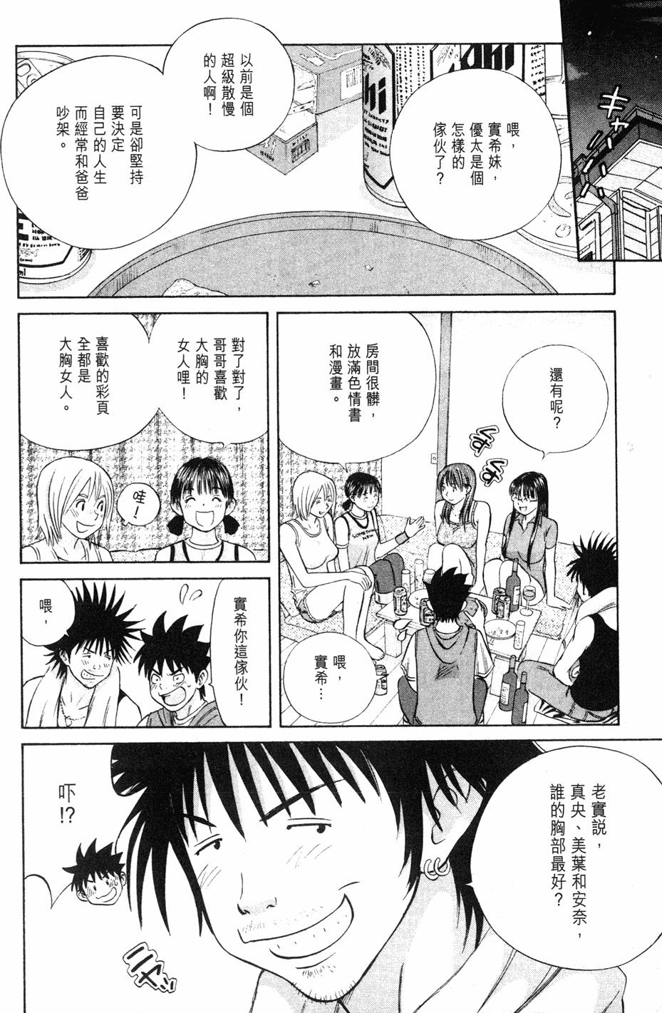 第170页