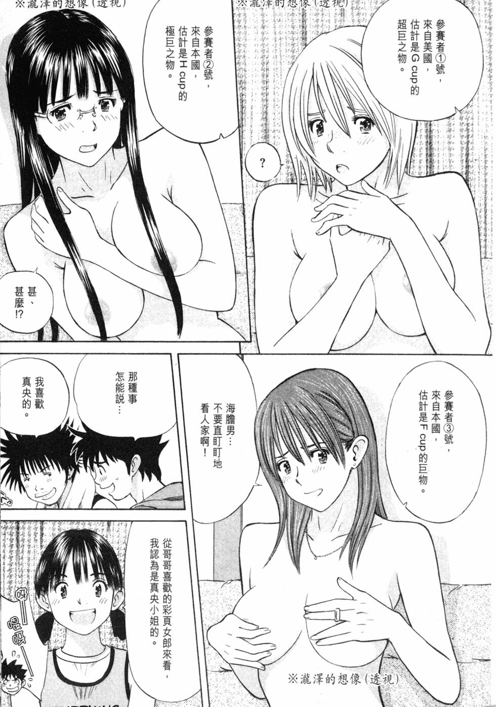 第171页