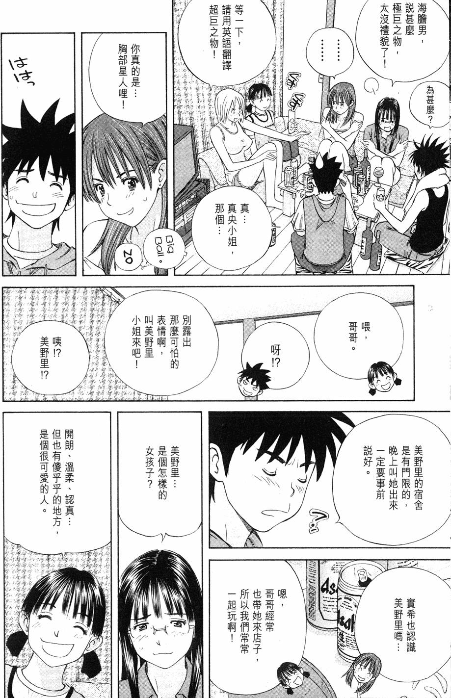 第172页