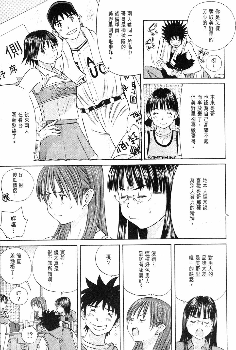 第173页