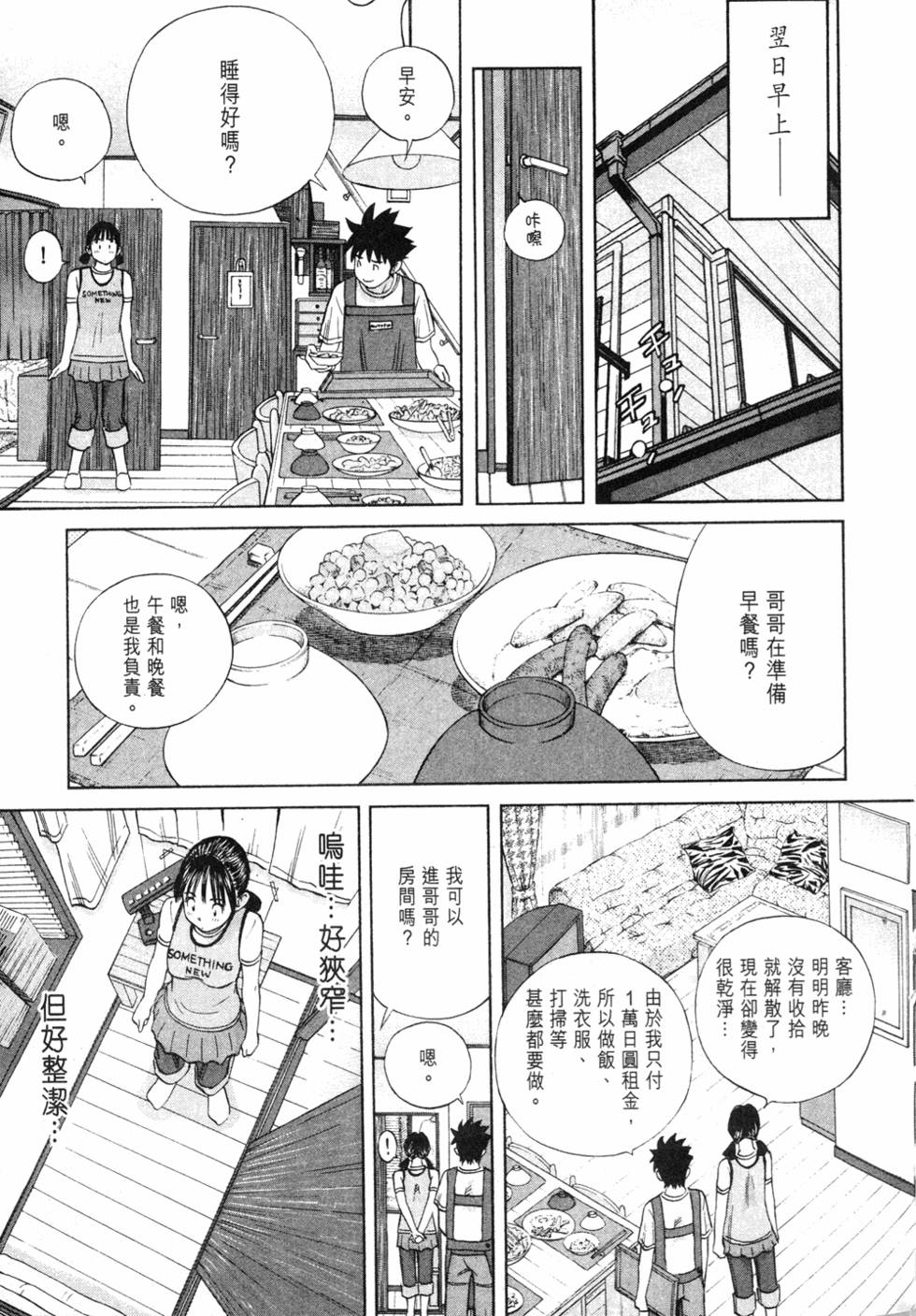 第175页