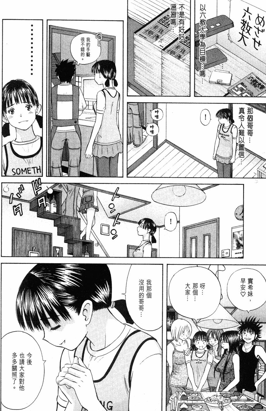 第176页