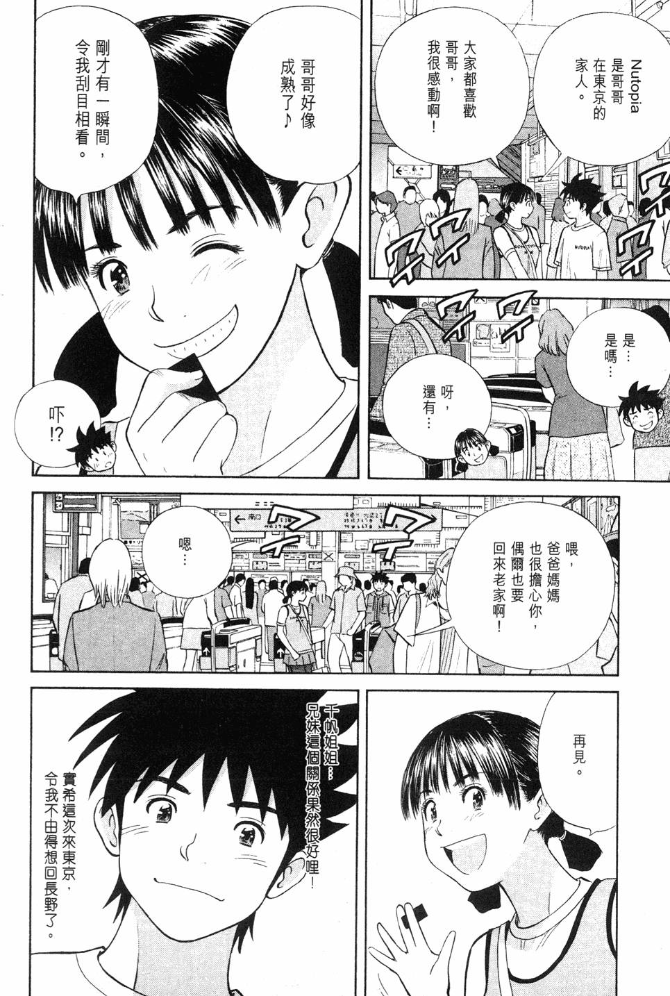 第178页