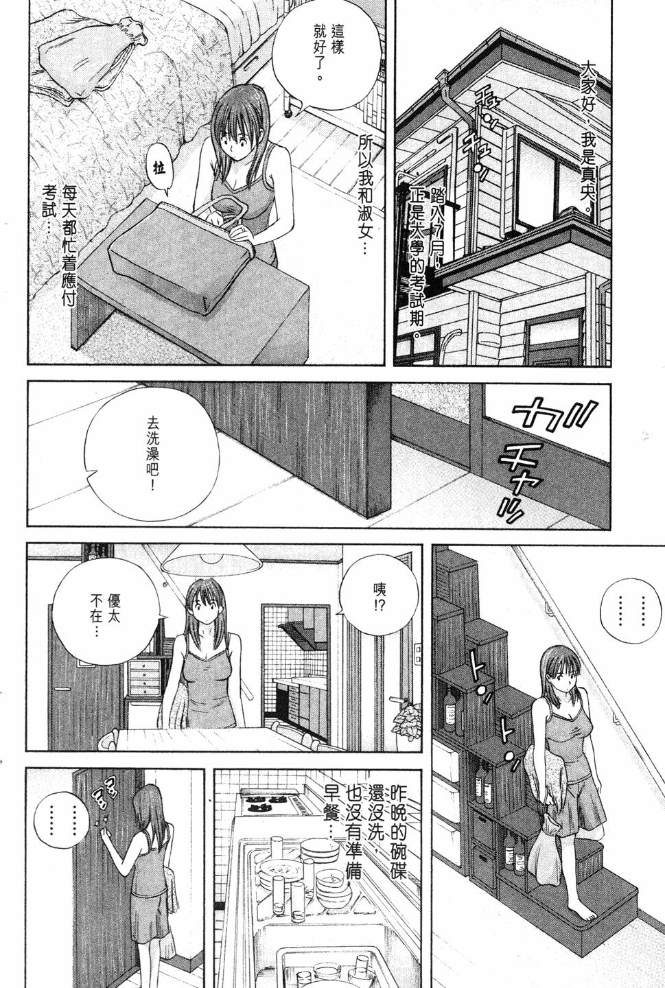 第180页