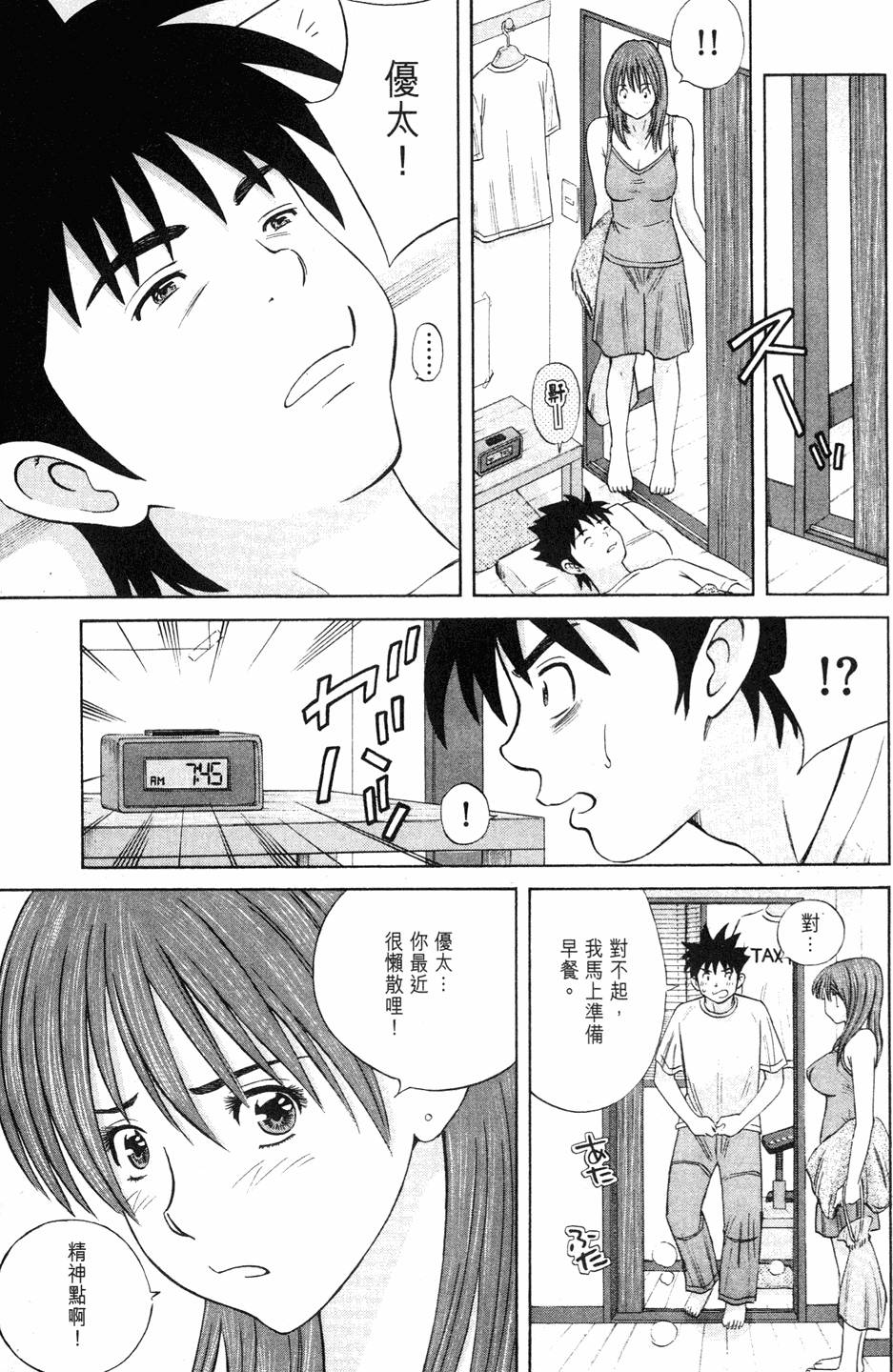 第181页