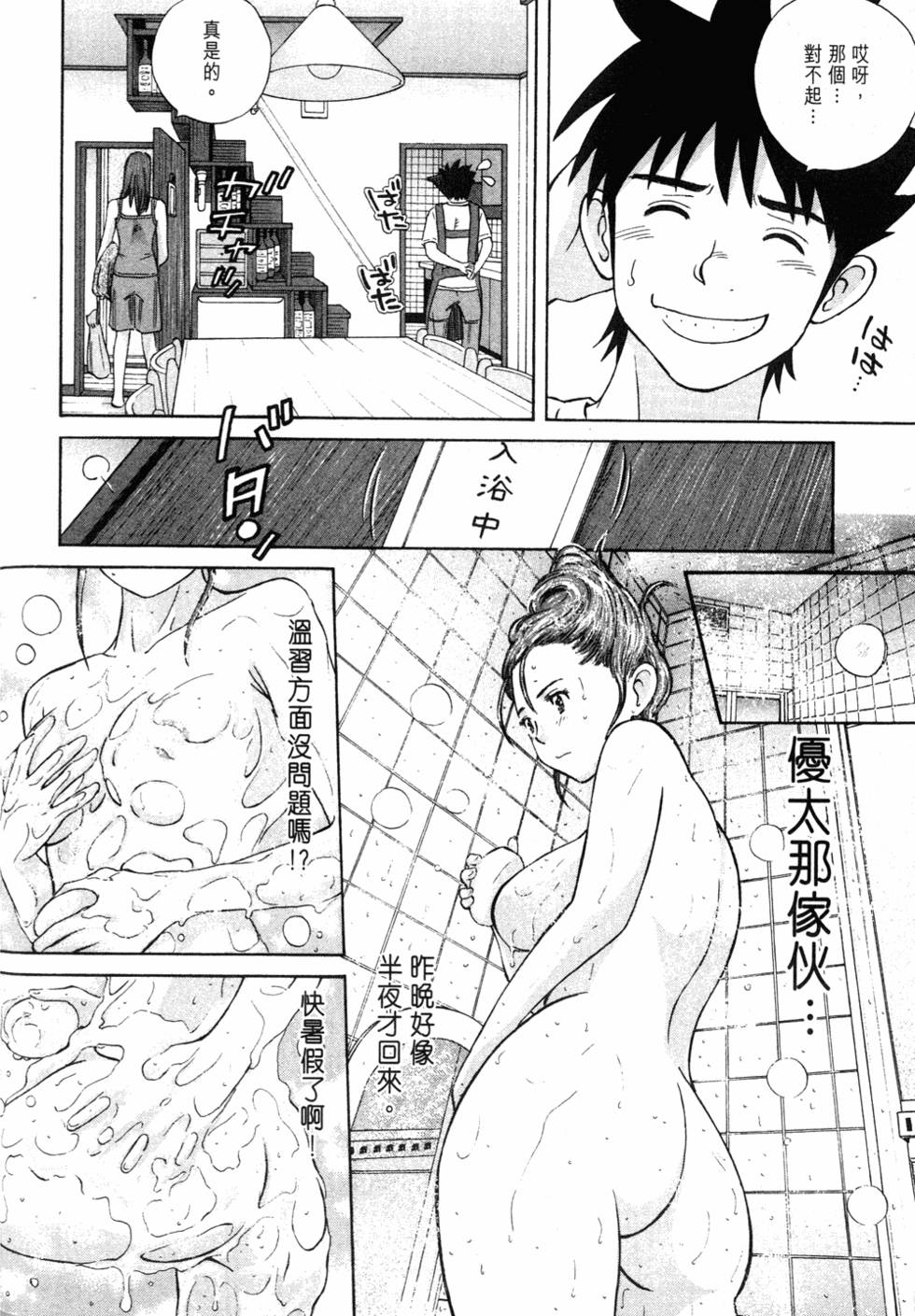 第182页