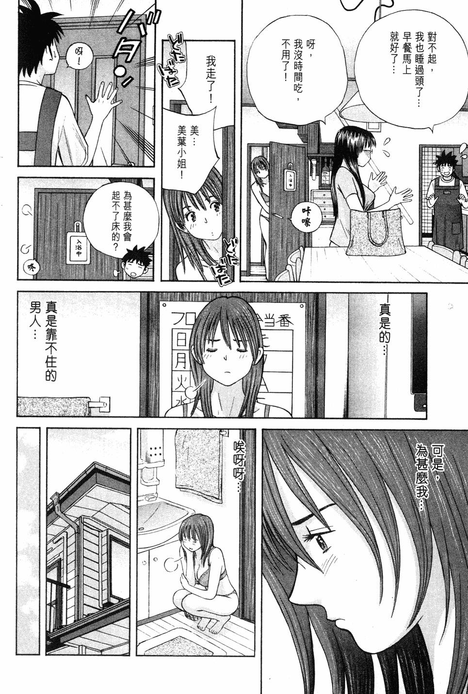 第184页