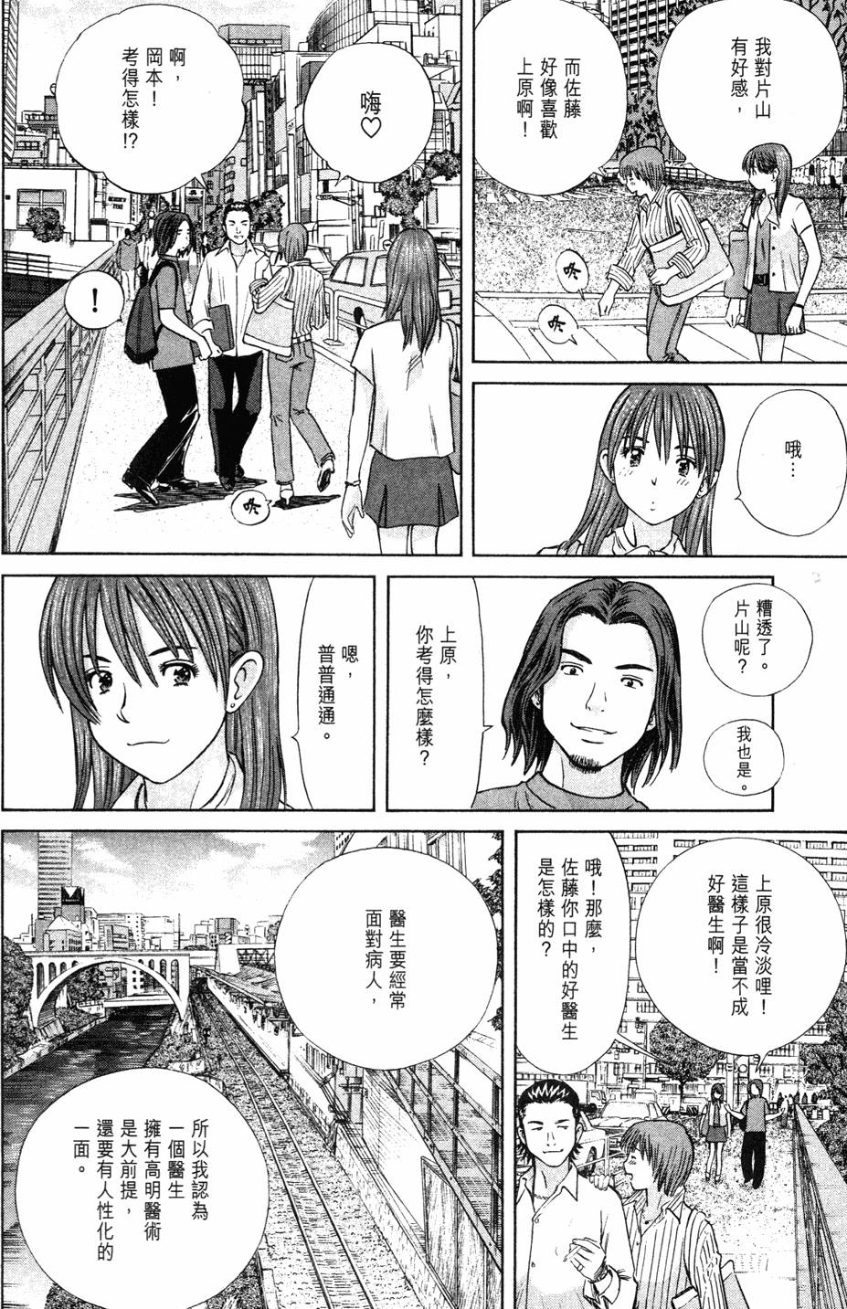 第186页