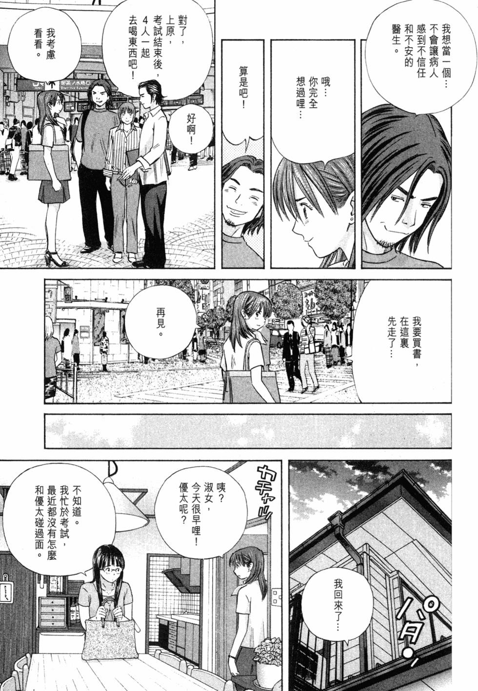 第187页