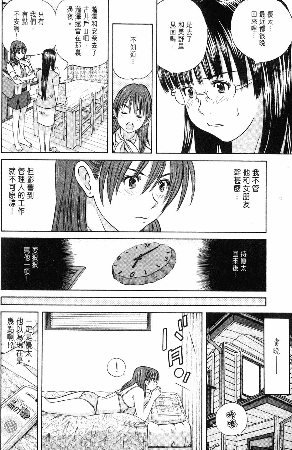 第188页