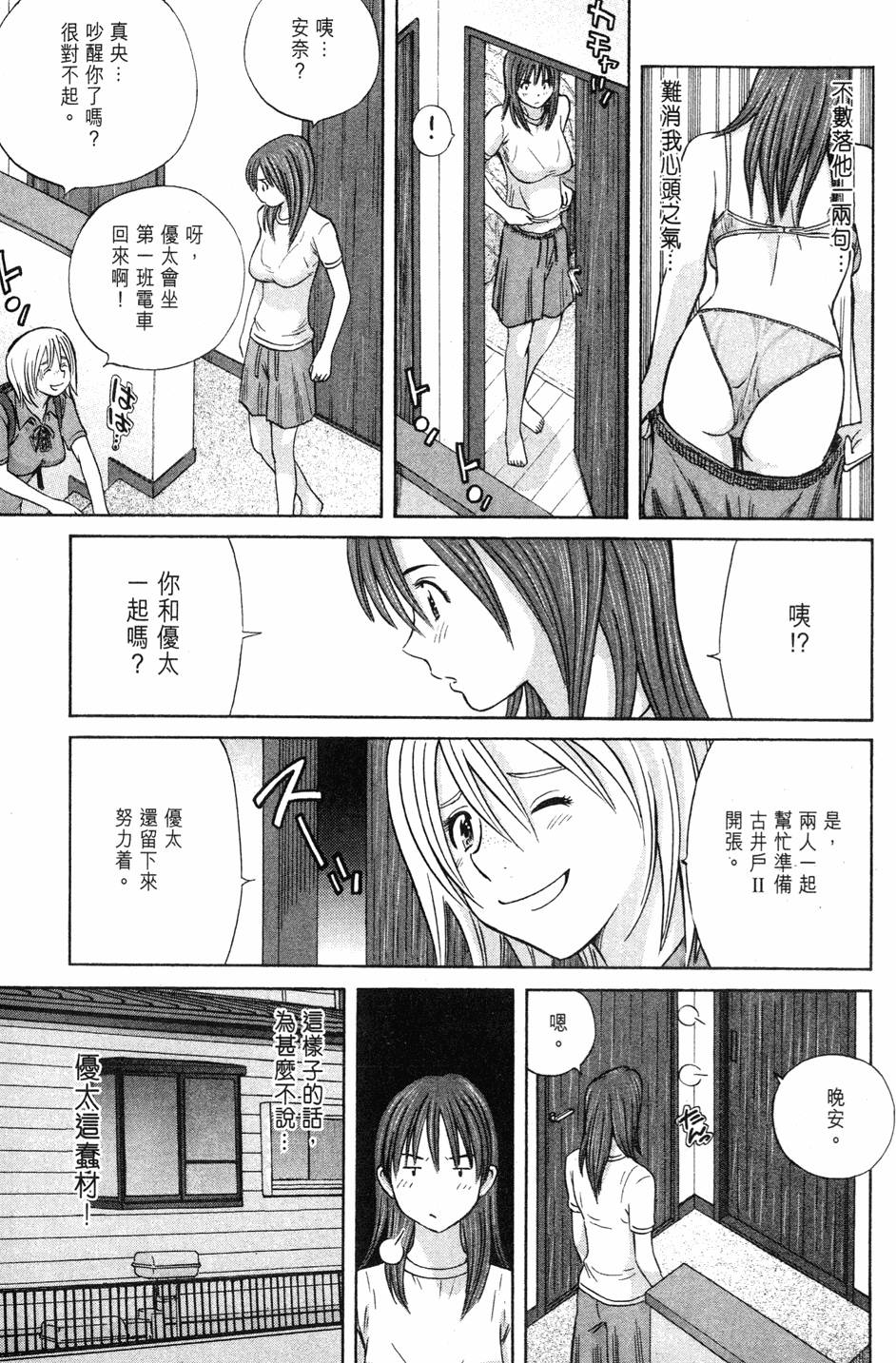 第189页