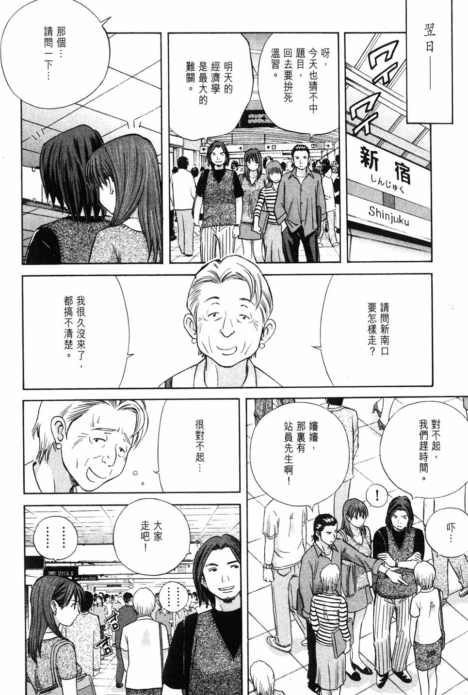 第190页