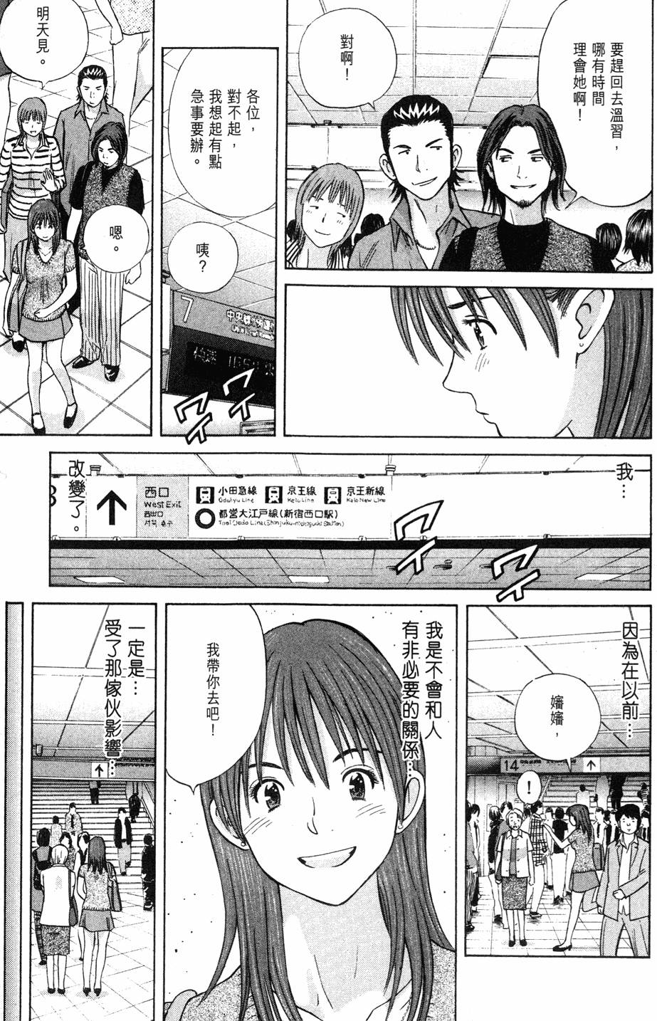 第191页