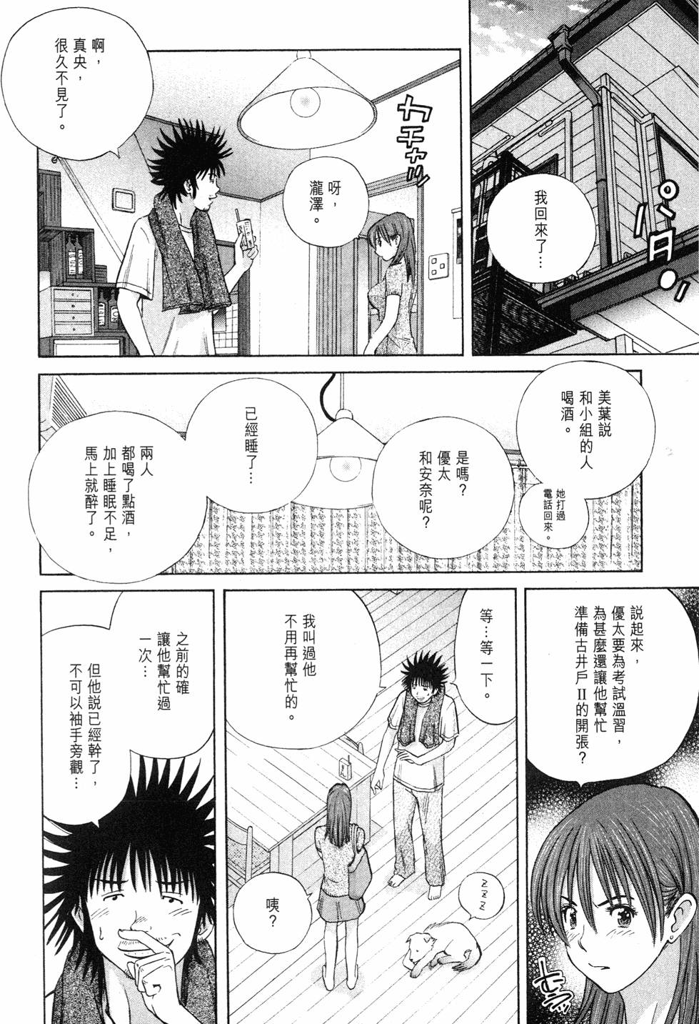 第192页