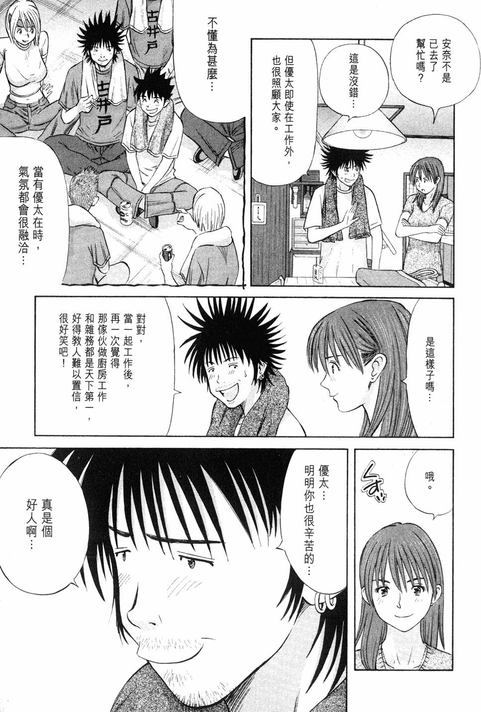 第193页
