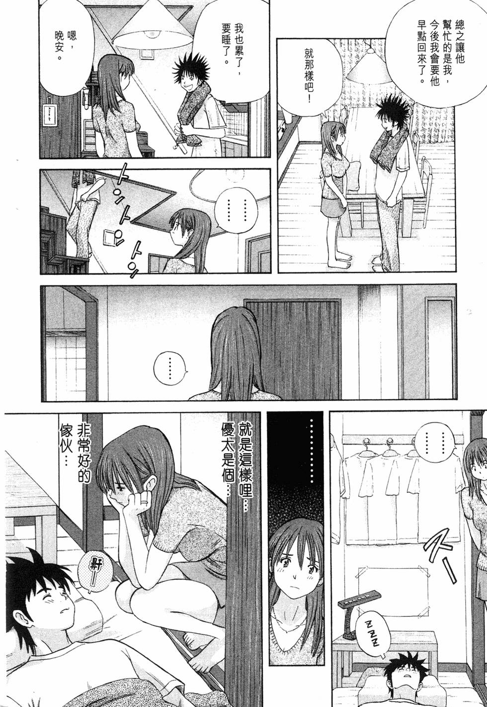 第194页