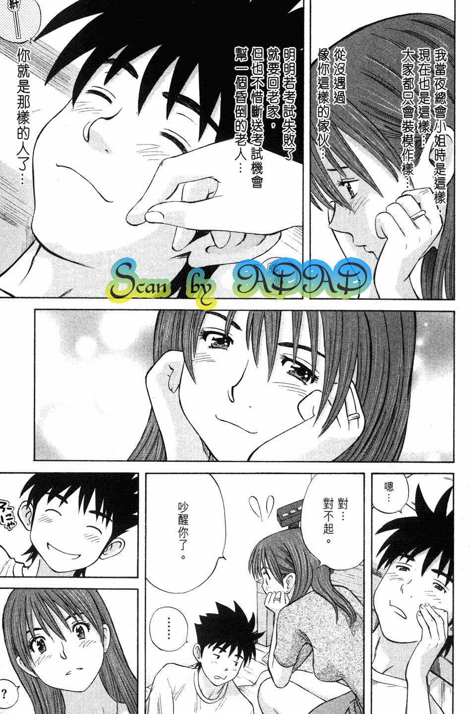 第195页