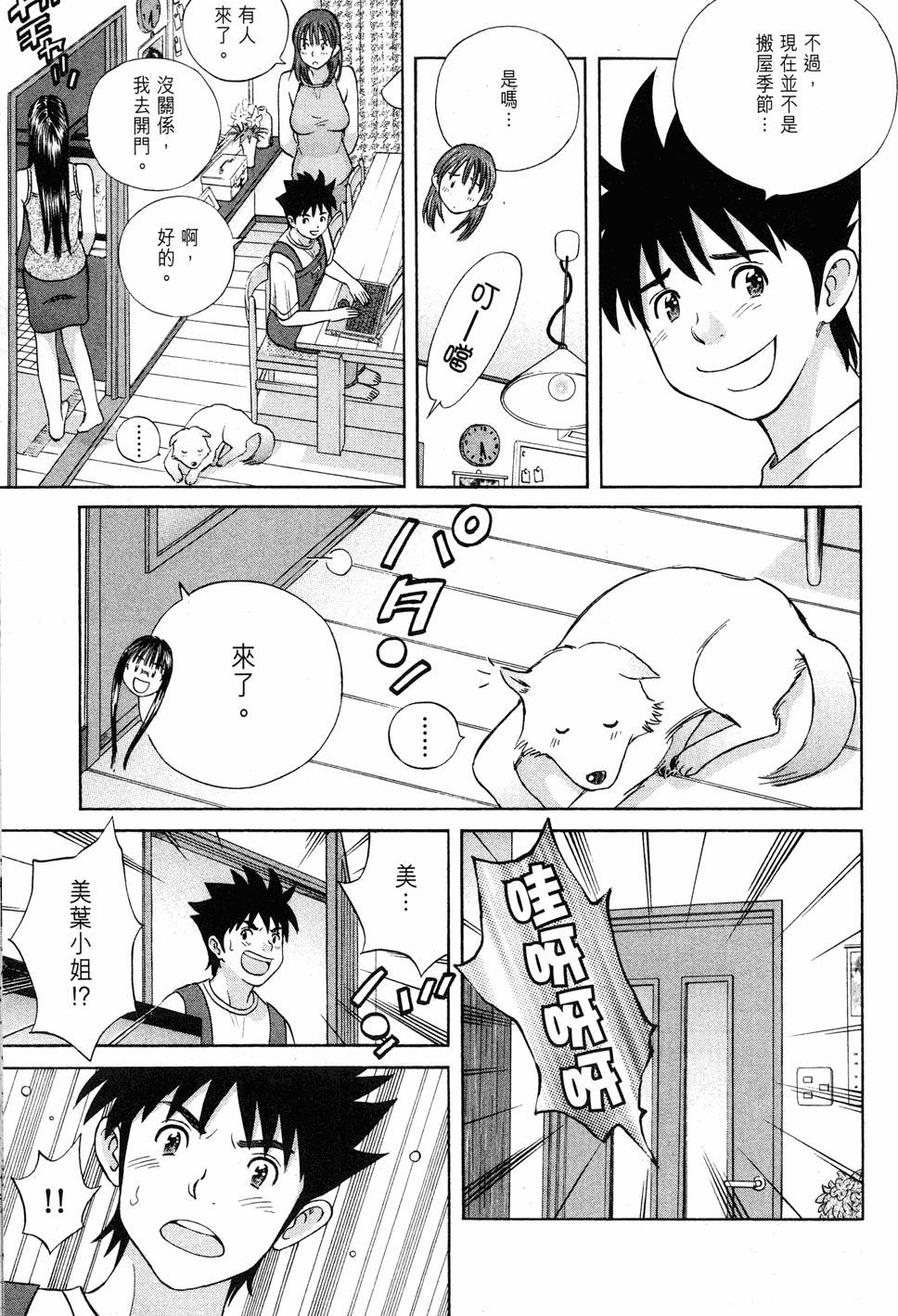 第57页