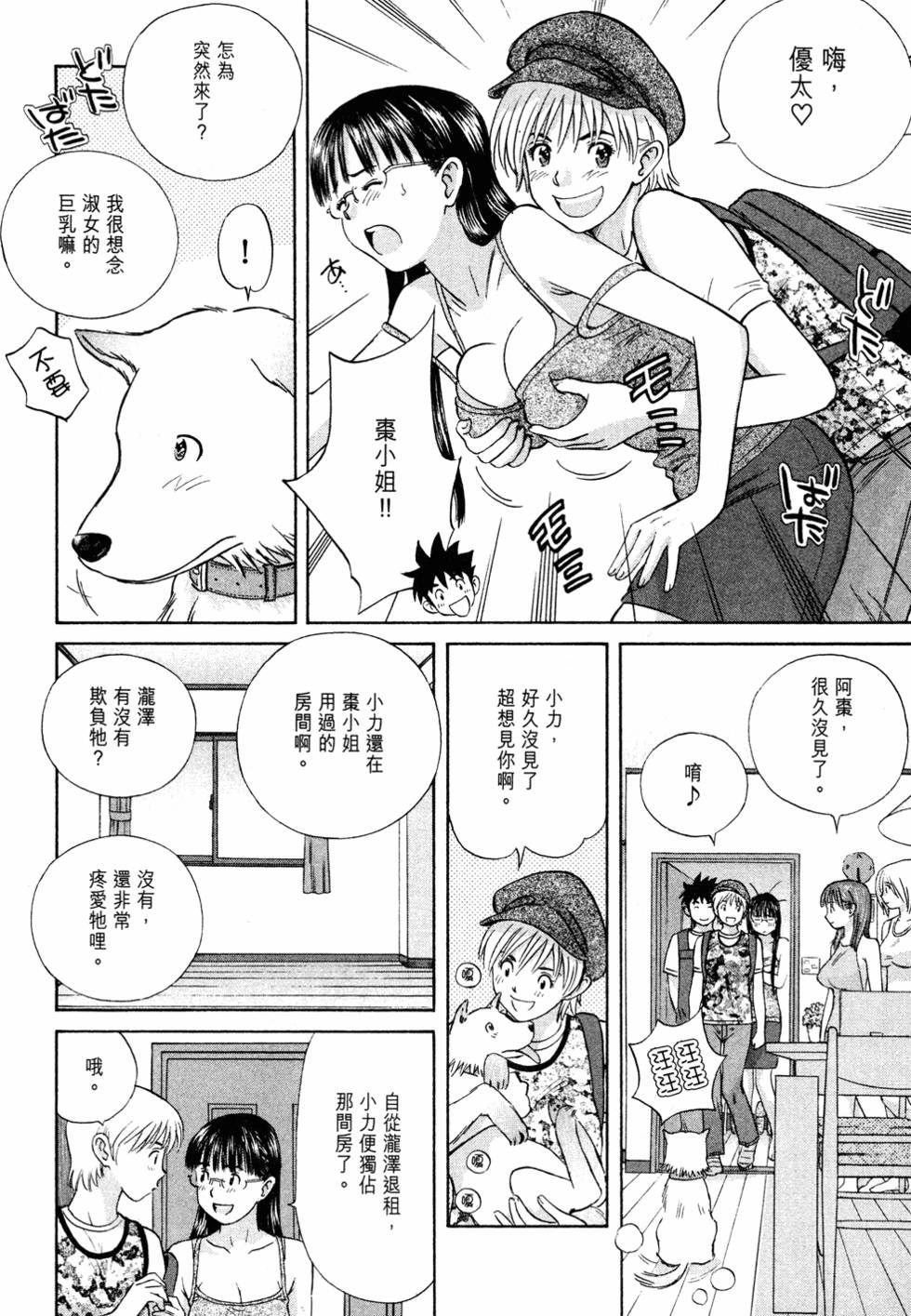 第58页