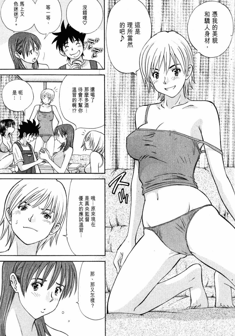 第61页