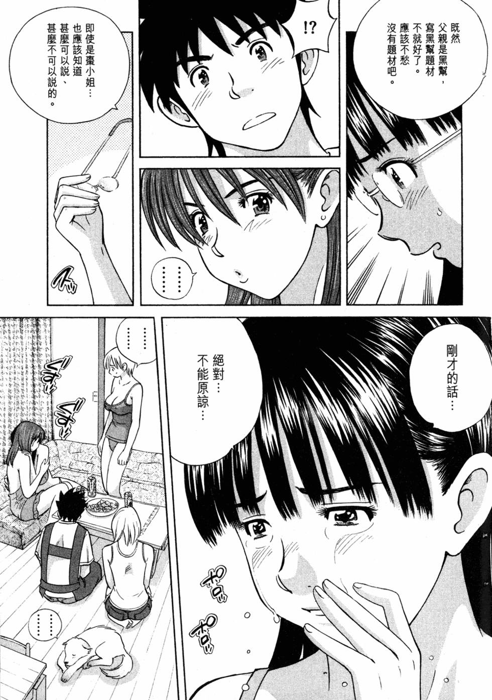 第63页