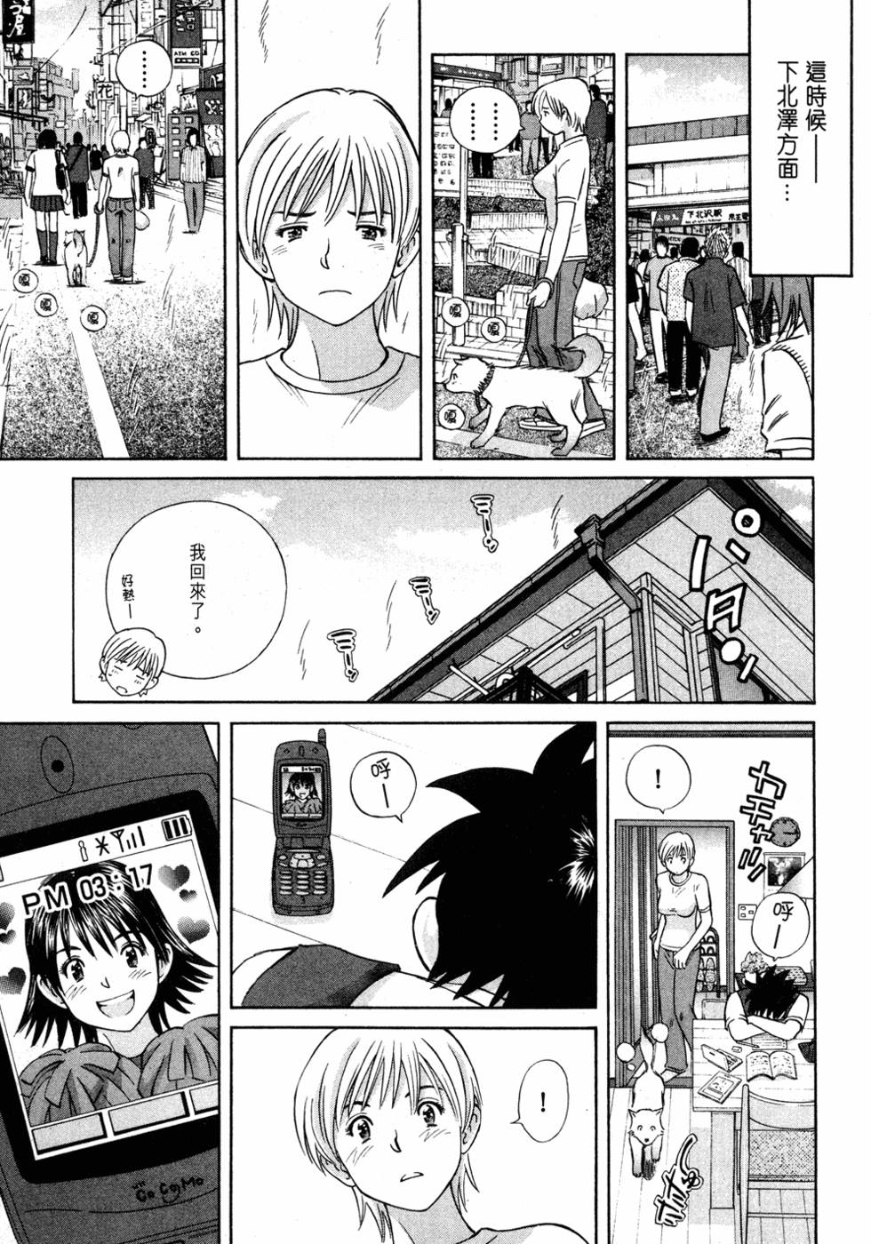 第69页