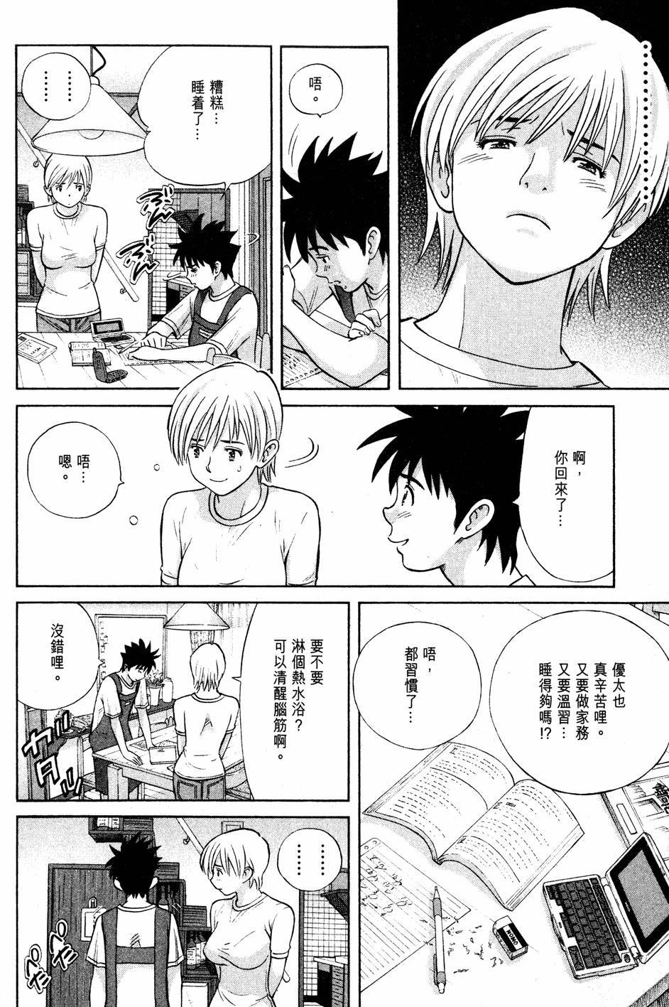 第70页