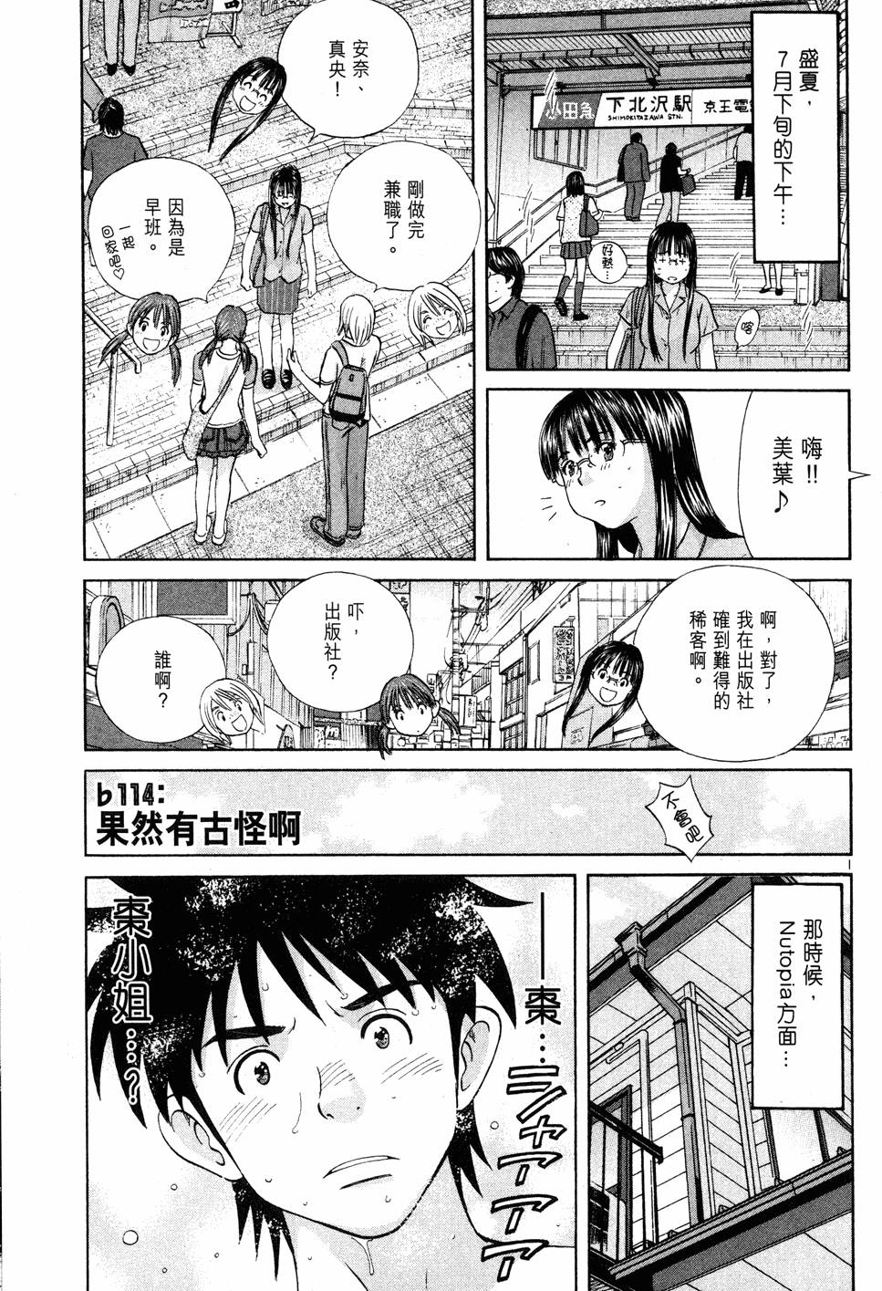 第73页