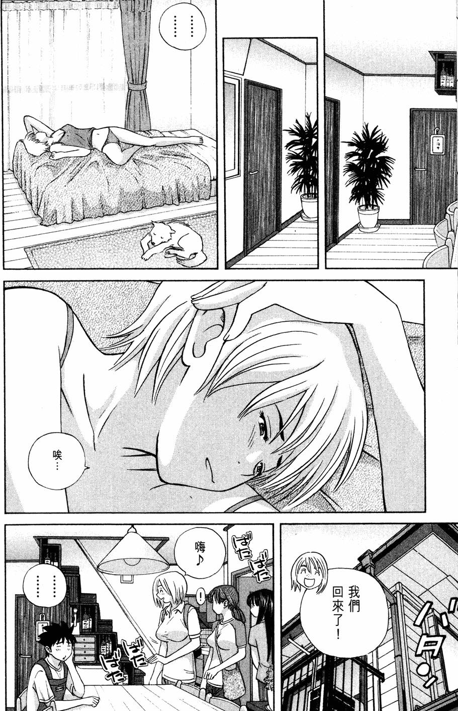 第78页