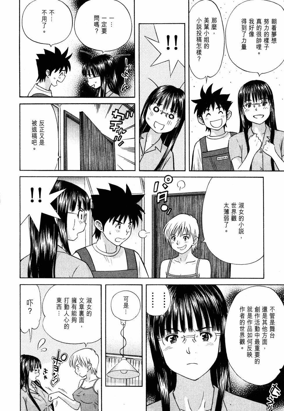 第80页