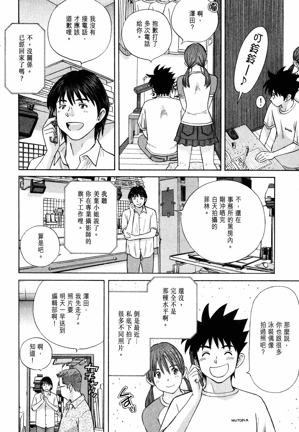第84页