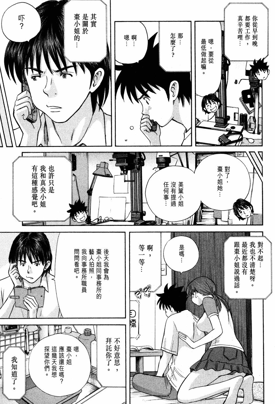 第85页