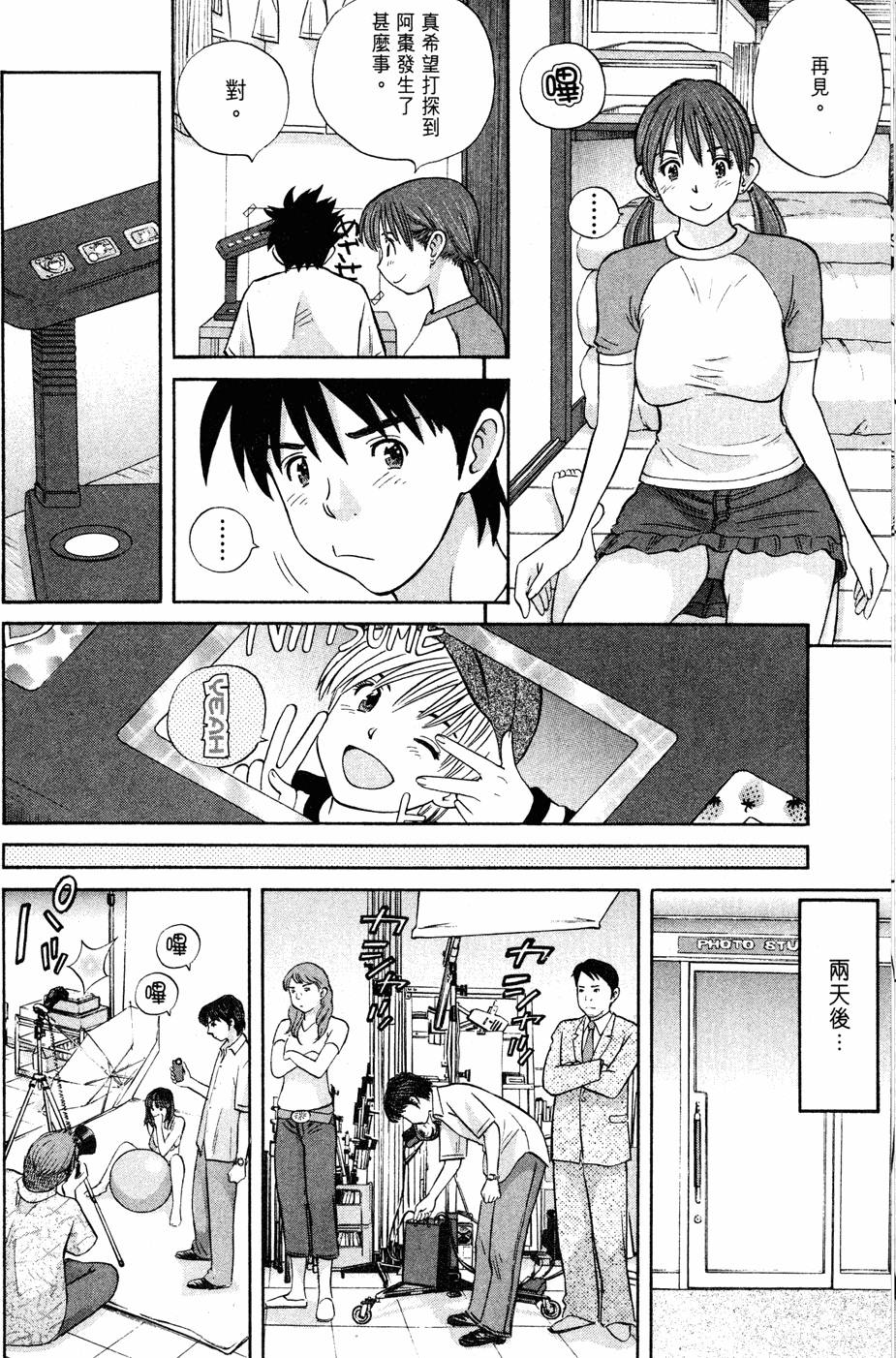 第86页