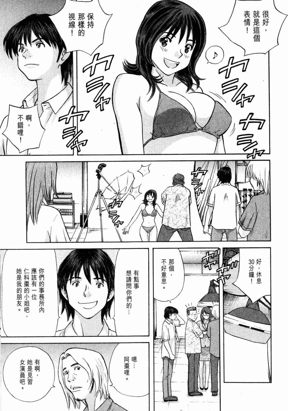 第87页